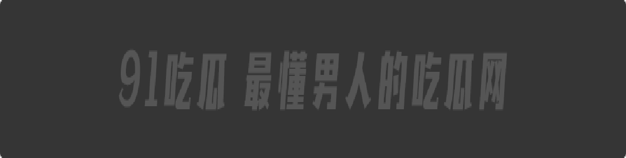 稚嫩学生妹黎心婕不雅视频流出 各种淫技无师自通 护士女仆装拍淫片太骚了